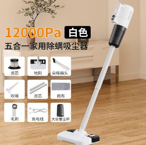 WIRELESS VACUME CLEANER