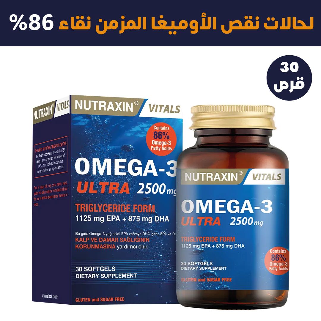 cmhqusska078301m58wtc3lv1_Omega-3-Ultra-2500-Mg-1.jpg
