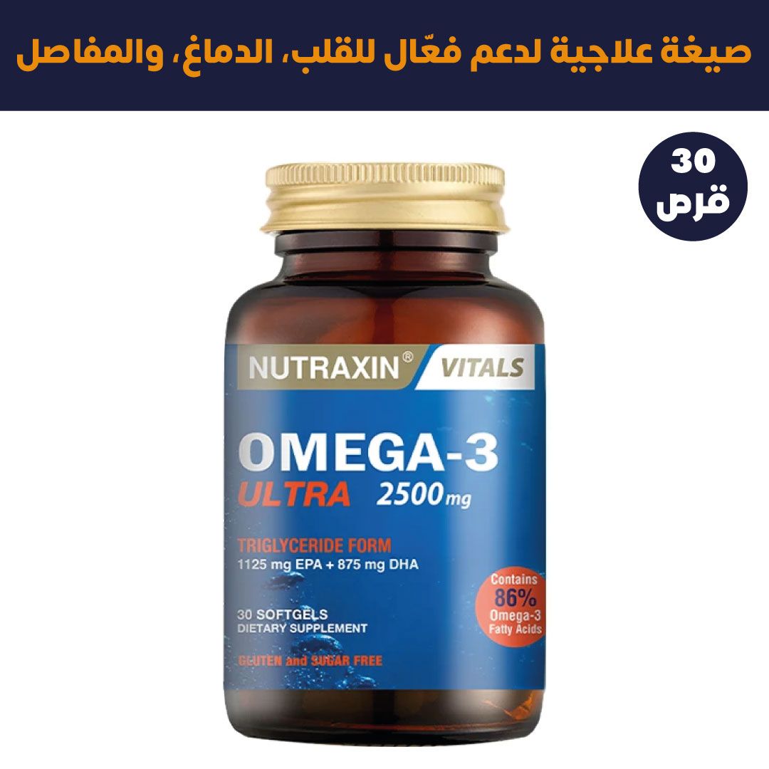 cmhqusy90078401m50ou38wmn_Omega-3-Ultra-2500-Mg-2.jpg