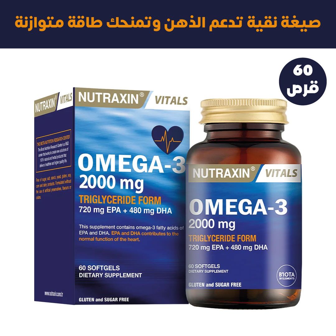 cmhqztyjc07h001m53lf52a86_Omega-3-2000-Mg-1.jpg