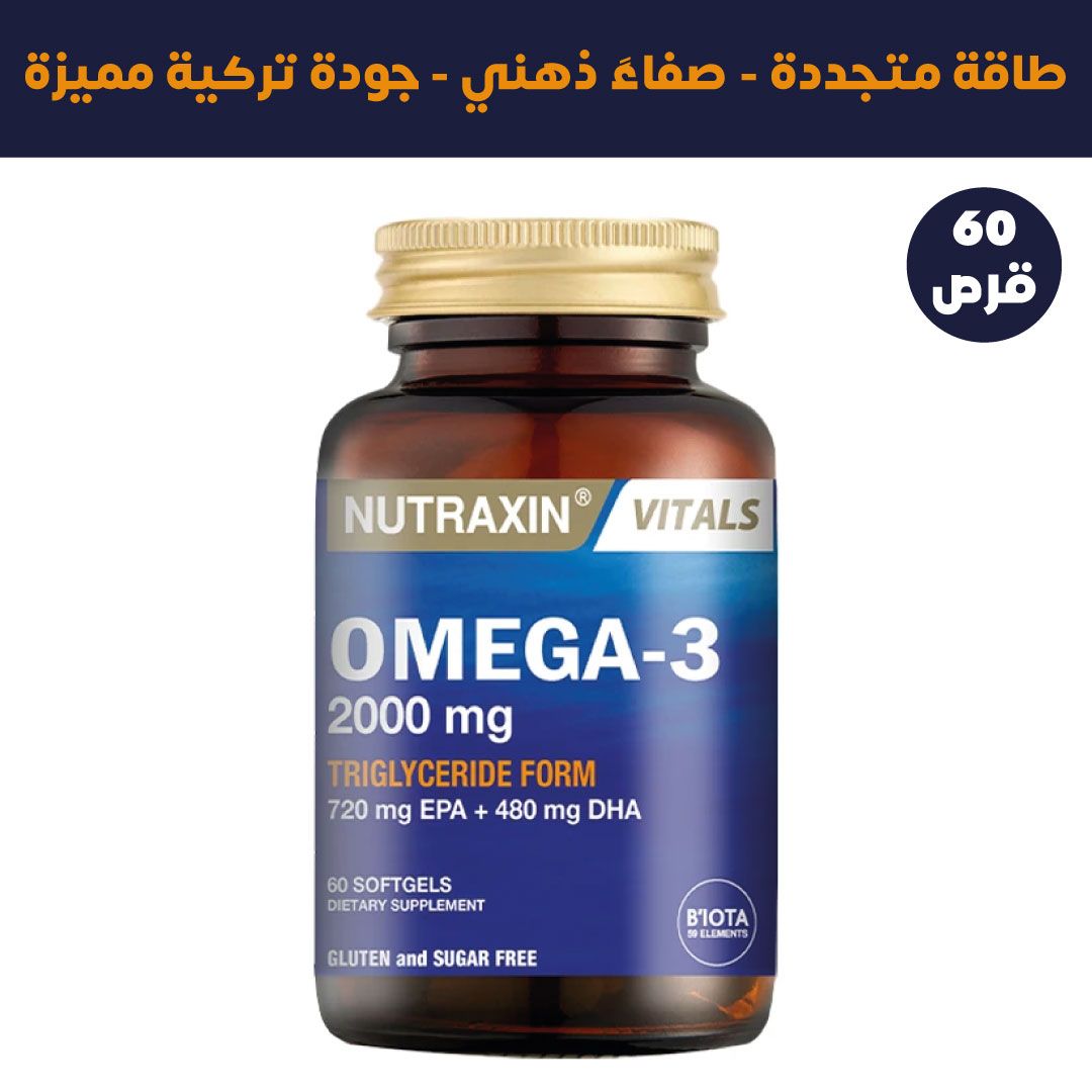 cmhqzu22g07h101m5cur1cub0_Omega-3-2000-Mg-2.jpg