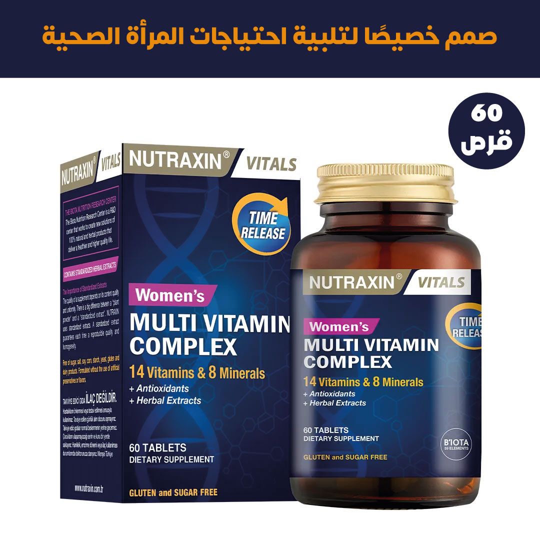 cmhr2y6u807ki01m546i01buk_Multi_Vitamin_Complex_Women_s_1.jpg
