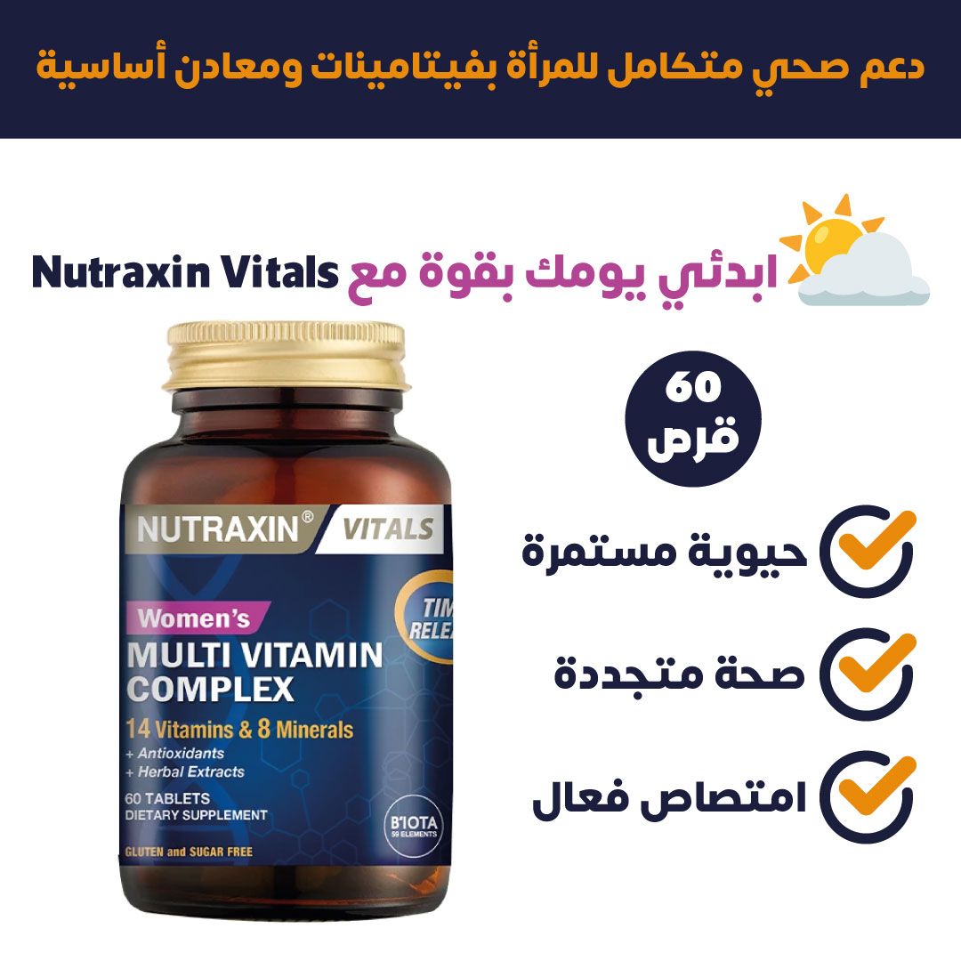 cmhr3n78v07l601m59x1iczz5_Multi-Vitamin-Complex-Women_s-33.jpg