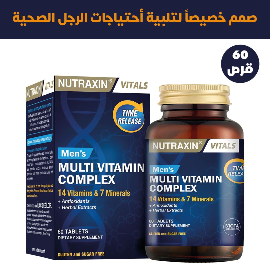 cmhr4txxn07ll01m51bhx9f1s_Multi_Vitamin_Complex_Men_s_1.jpg