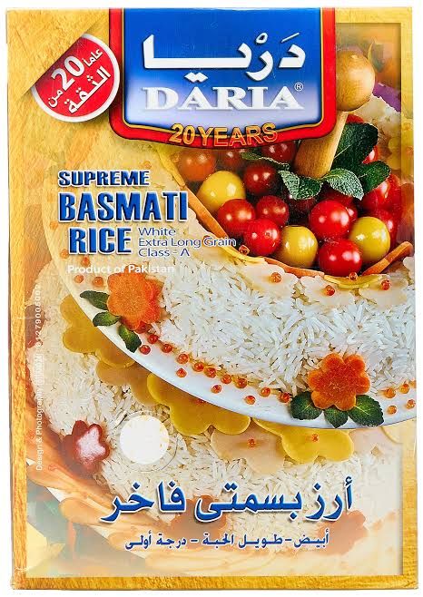 cmi5sgadf002z01m54q198p6e_basmati.jpg