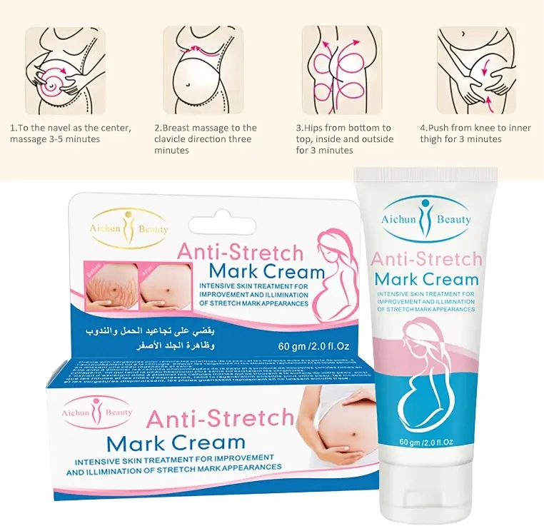 سعر كريم إزالة علامات تمدد الحمل T