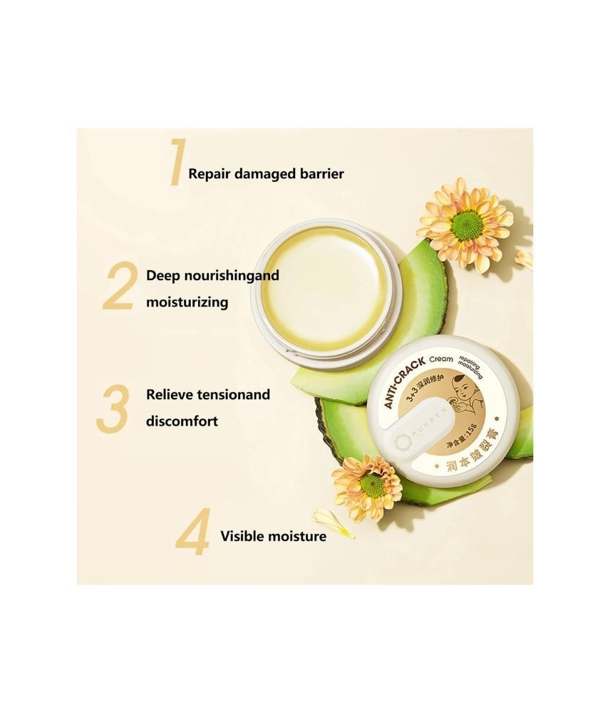 سعر بلسم العناية ببشرة الأطفال لعلاج التشققات والاحمرار