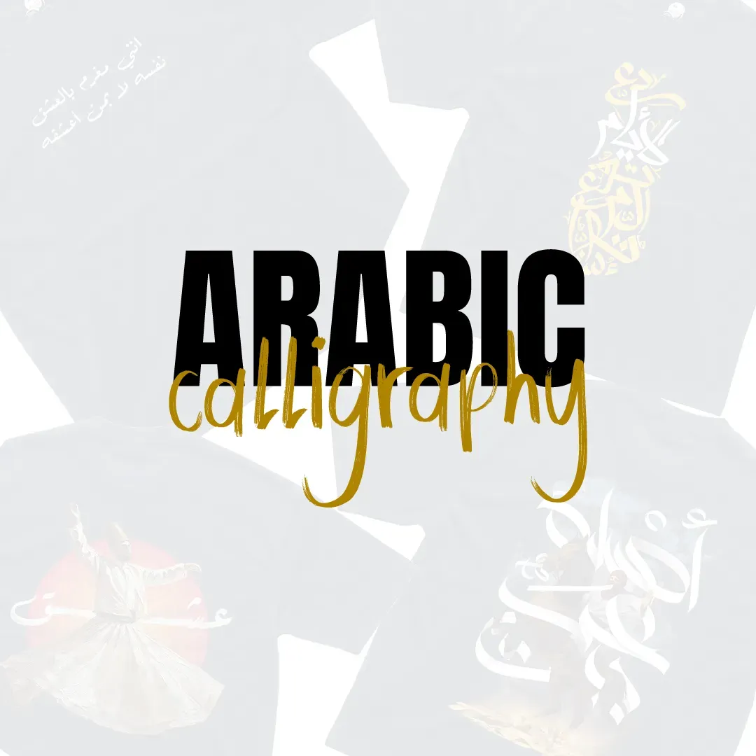 Arabic Calligraphy