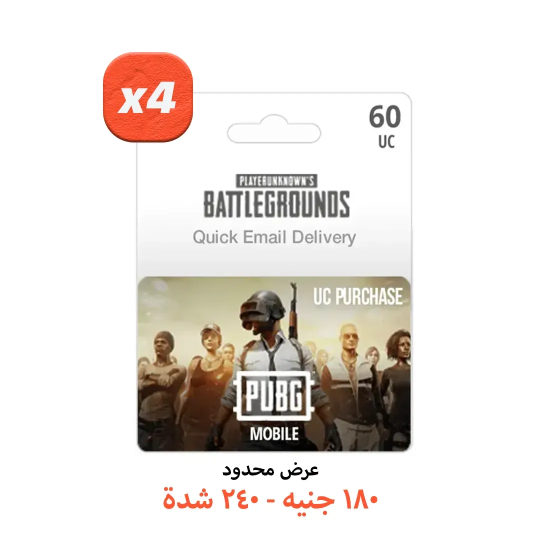 New Offer - PUBG Mobile 240 UC - Charge Account